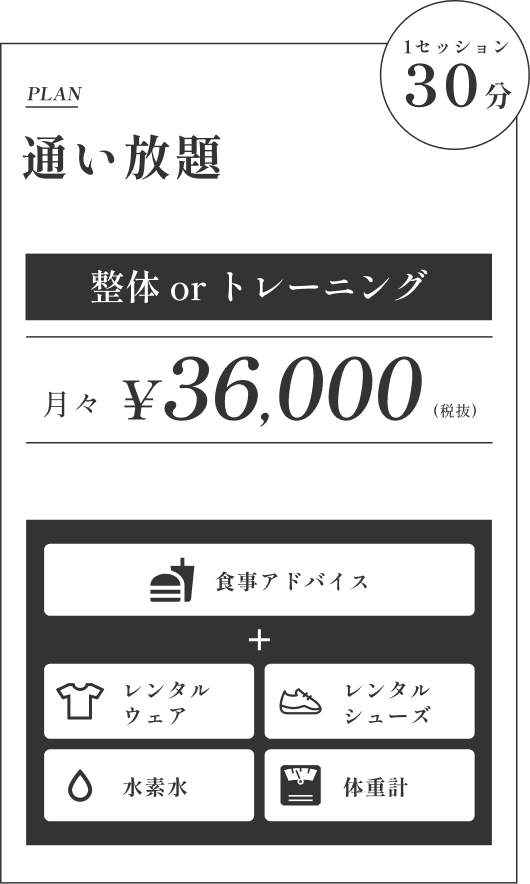 渋谷店